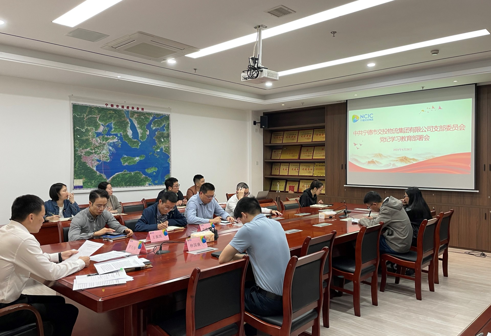 市国际米兰官网物流集团党支部召开党纪学习教育部署动员会，，，，，，，叶岚清拍摄.jpg