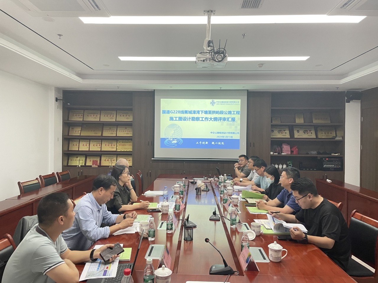 2024-5-16国道G228线蕉城漳湾下塘至拱屿段工程详勘大纲评审会顺利召开，，，，，，，王俊宇拍摄.jpg