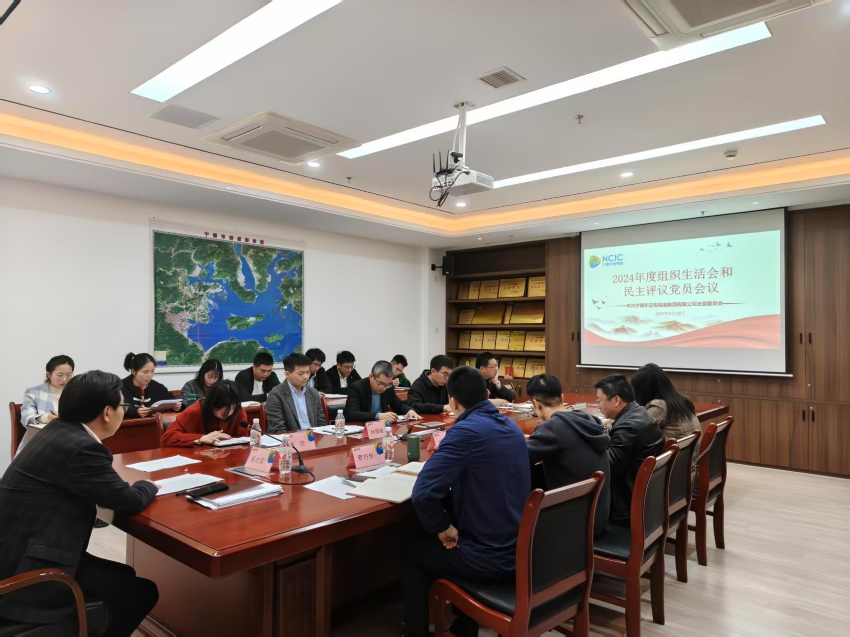 市国际米兰官网物流集团党支部召开2024年度组织生活会和民主评议党员会议1.jpg
