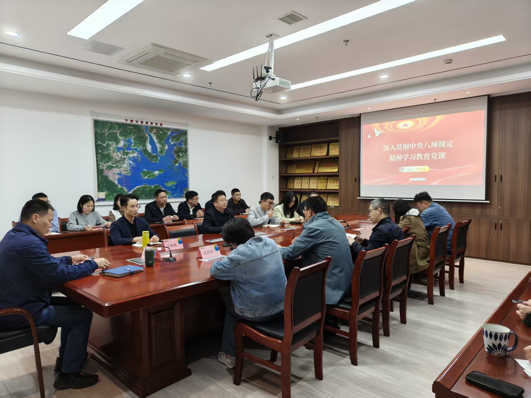 市国际米兰官网物流集团党支部开展“深入贯彻中央八项规定精神学习教育”专题党课学习.jpg